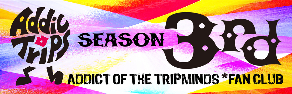 2025年2月1日よりADDICT公認FAN CLUB『AddicTripS』3rdシーズン開始