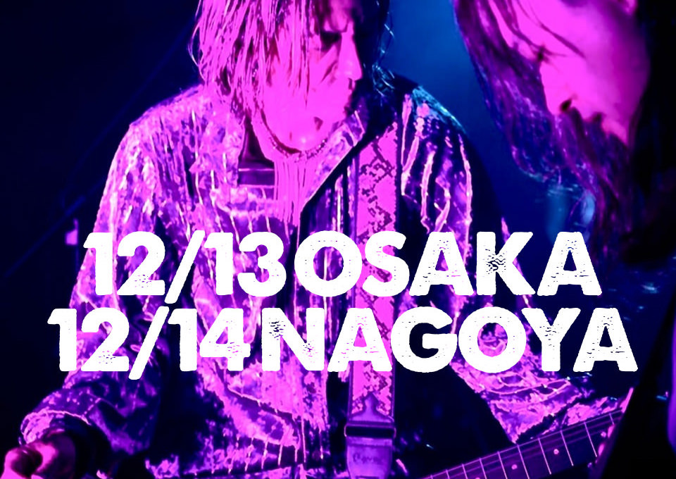 LIVE REPORT】 『2024 ADDICT OF THE TRIP MINDS LIVE -WINTER