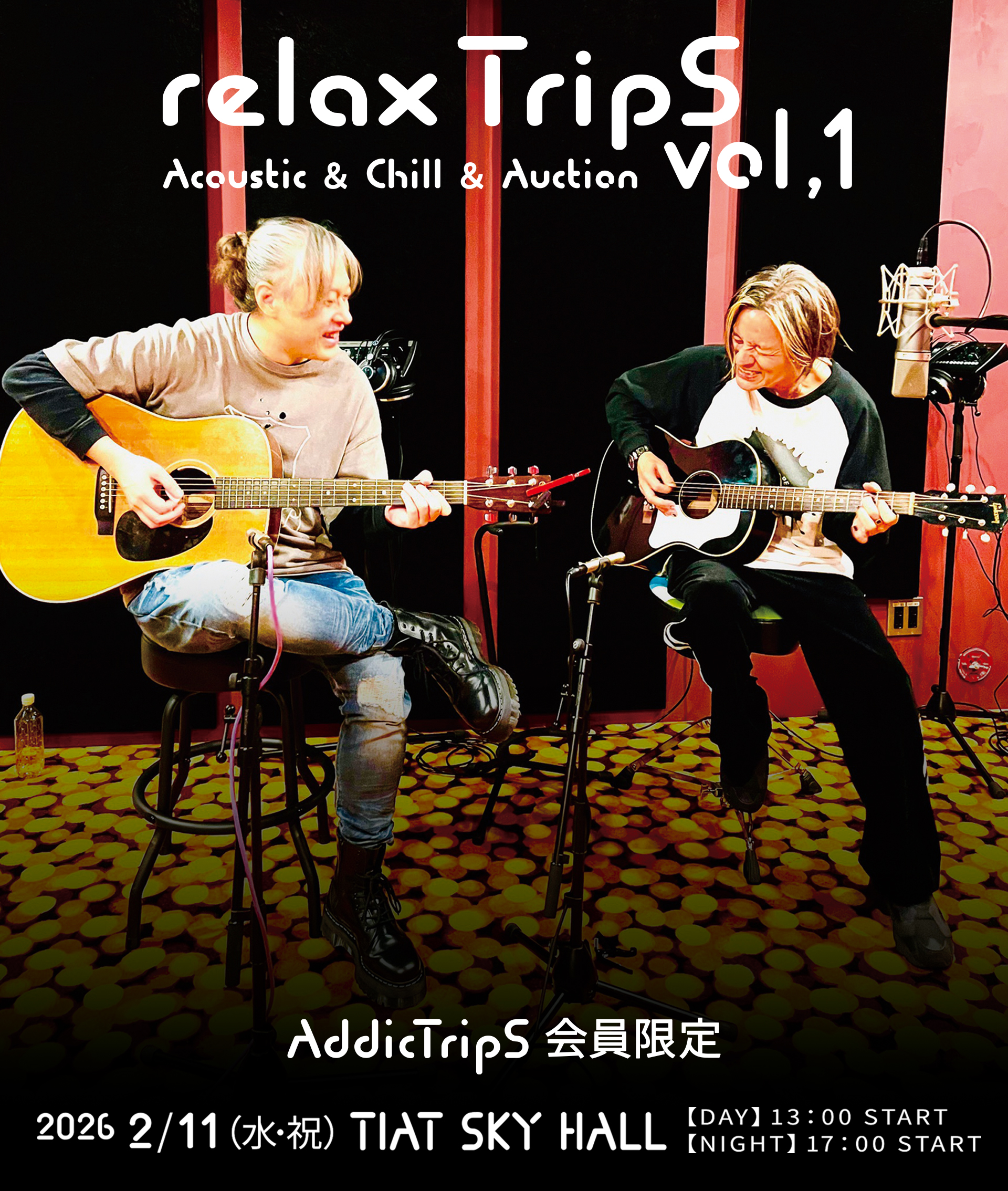 公認ファンクラブ「AddicTripS」4期目突入!! - ADDICT OF THE TRIP